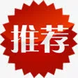 红色花边纹理推荐标签免抠