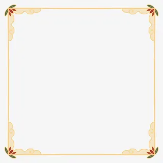 中式祥云花纹边框免抠