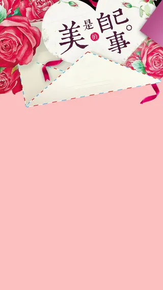 红色花卉H5背景高清