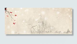 文艺小清新腊梅立冬棕色banner高清
