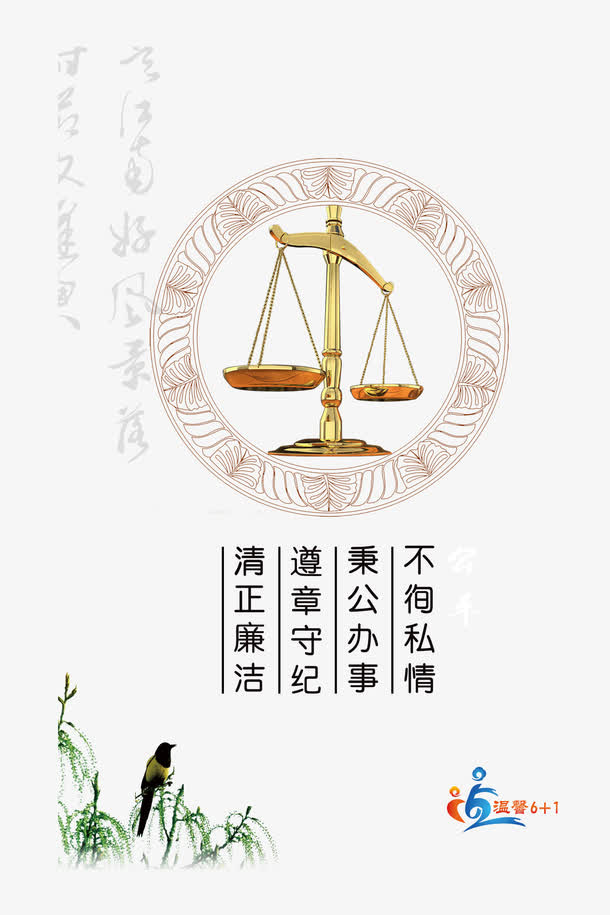 平面设计海报艺术字免抠