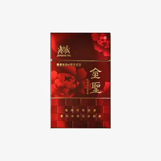 金圣硬典藏花开富贵香烟免抠