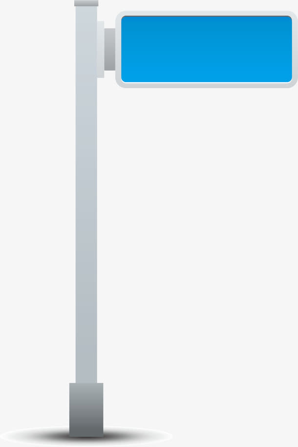 路牌png矢量素材免抠