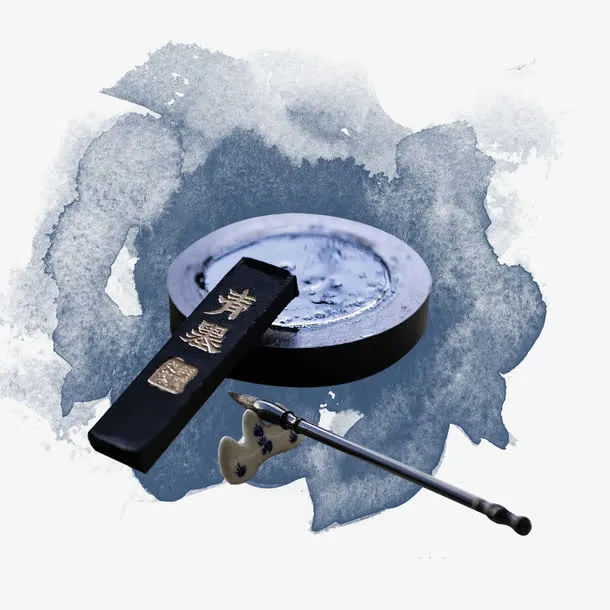砚台和毛笔免抠