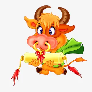 抱着圣旨的小牛免抠