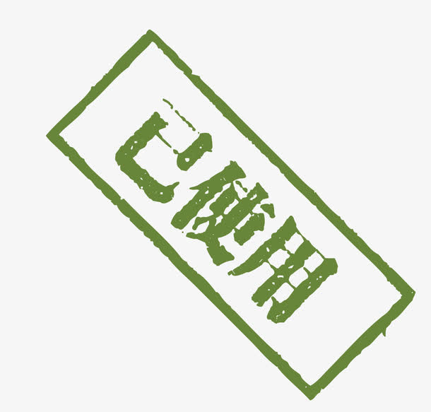 矢量方形促销图案已使用免抠