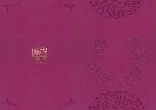 中式对折页紫红商业邀请函婚礼贺卡海报背景高清