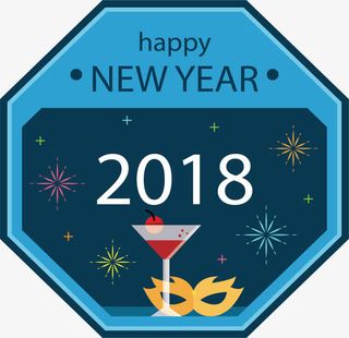 蓝色八边形新年年会标签免抠