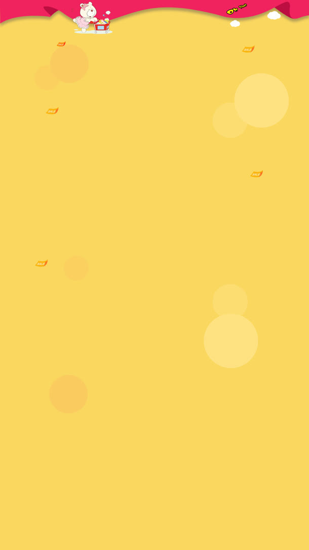 淘宝卡通简约可爱背景素材