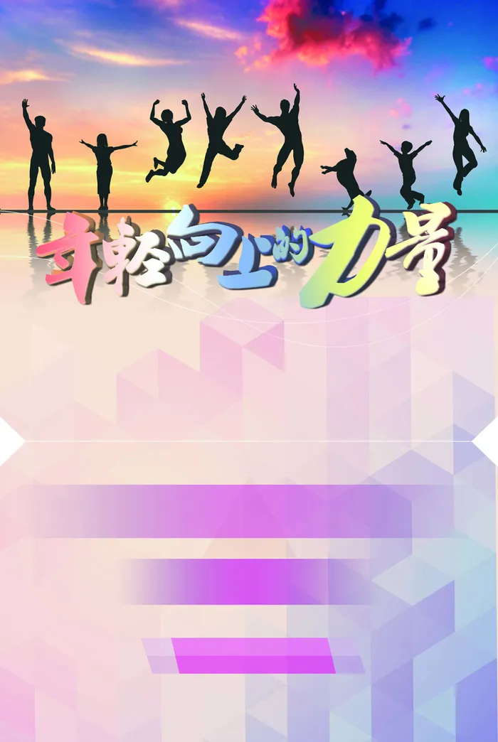 招聘高清
