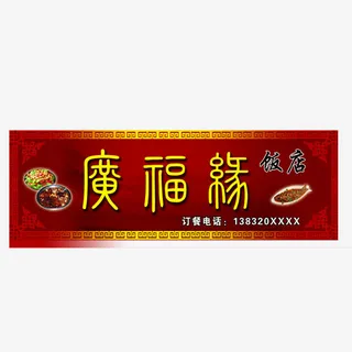 花纹边框免抠 花纹边框免抠