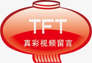 红色真彩视频留言灯笼创意免抠