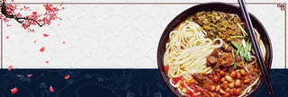 中式梅花波纹湖南米粉电商banner高清