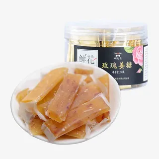 玫瑰姜糖免费下载免抠