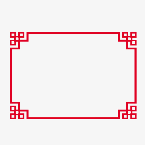 边框中式边框剪纸边框复古边框免抠