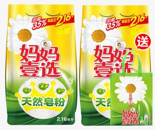 妈妈壹选天然去污渍皂粉免抠