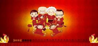 鸡年喜庆红色全家福背景模板高清