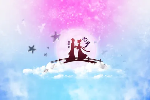 七夕免抠