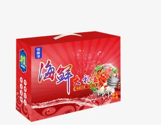 海鲜大礼包礼盒免抠