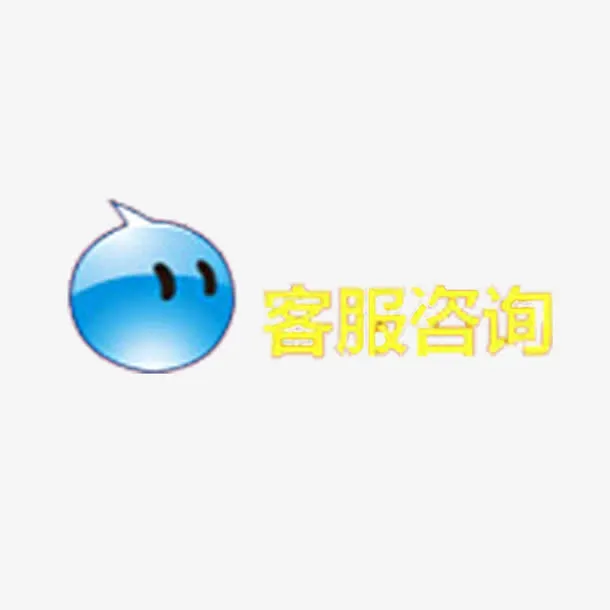 天猫化妆品促销直通车免抠