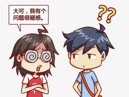 妹子很疑惑哥哥帮忙解答免抠 妹子很疑惑哥哥帮忙解答免抠