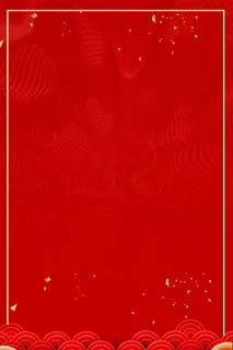 新年大吉红色海报高清