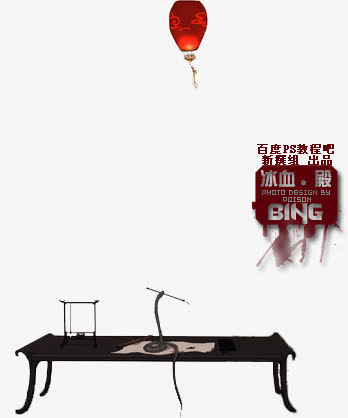 高清创意文字合成冰血殿灯笼免抠