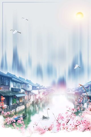 环游世界古镇旅游背景高清