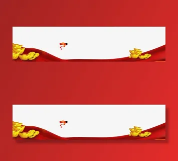 新年海报元素免抠