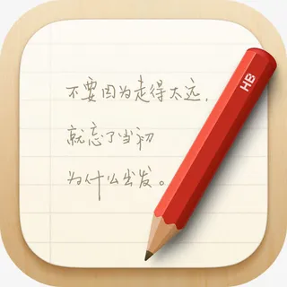 记事本APP素材免抠