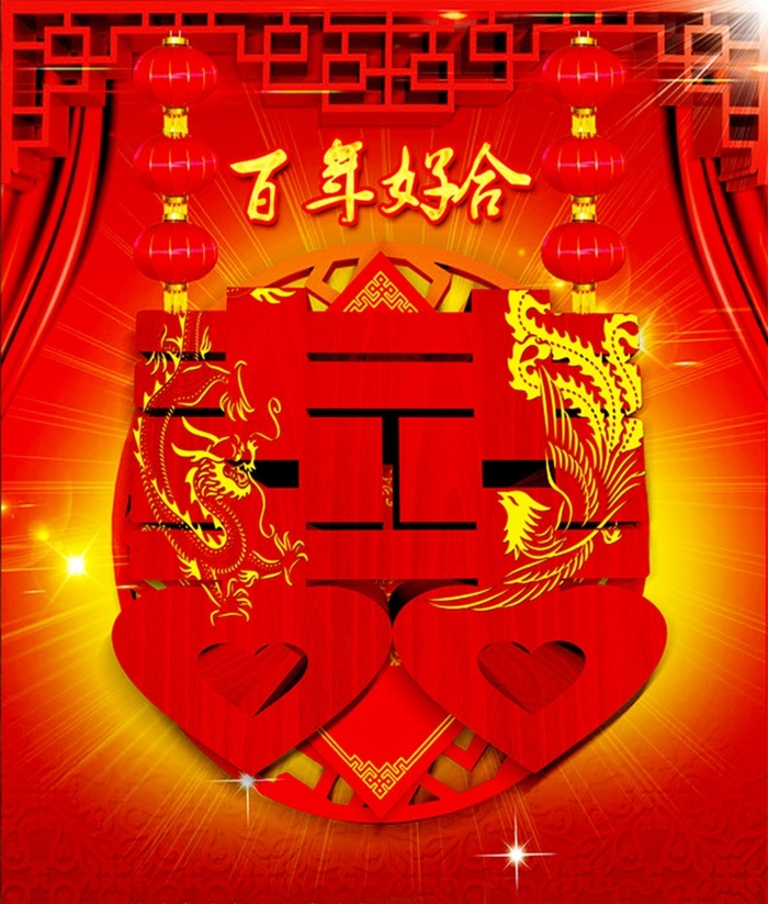 红色婚庆婚礼背景高清