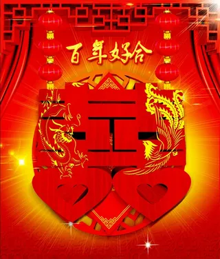 红色婚庆婚礼背景高清