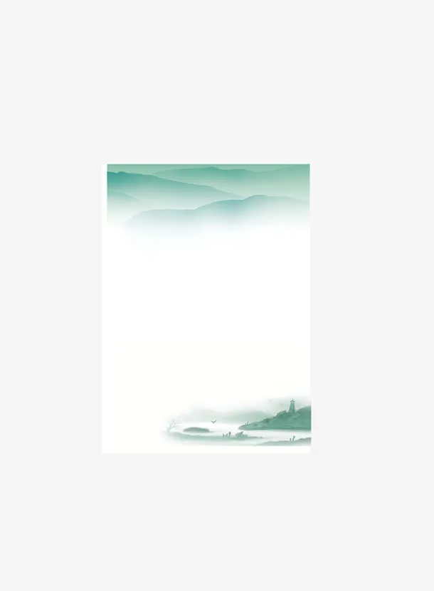 远山近水免抠