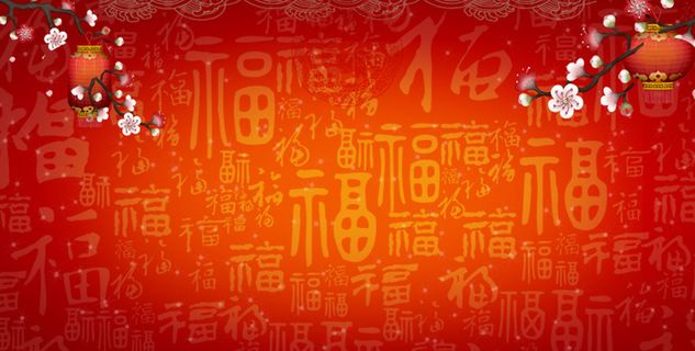 红色福字大气背景高清
