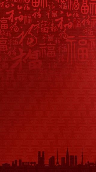 元旦新年新春H5背景高清