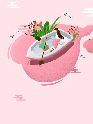 粉色卡通七夕情人节海报背景psd高清