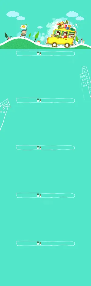 六一儿童节海报背景高清