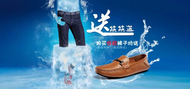 双十二豆豆鞋促销海报免抠