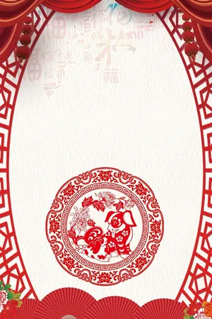 剪纸风春节宣传高清