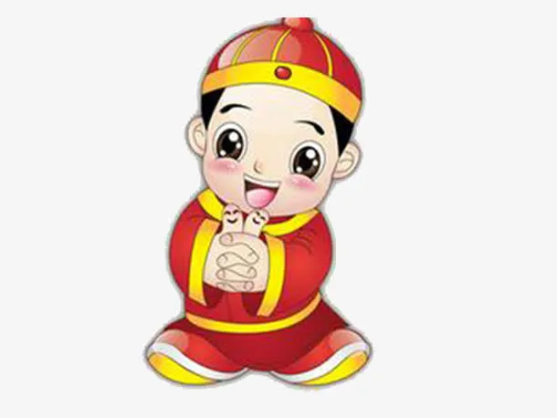 卡通抱拳喜庆免抠