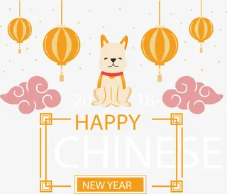 黄色灯笼狗年春节免抠