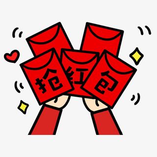 可爱卡通抢红包免抠