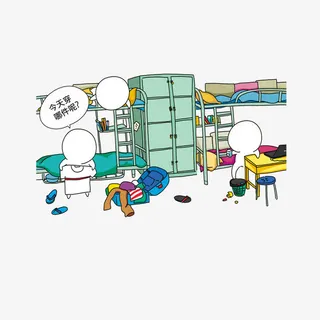 纠结穿那件衣服的舍友免抠