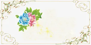 花边镶嵌牡丹免抠