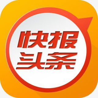 手机快报头条应用图标logo设计免抠