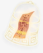 中国风透明古钟符咒免抠