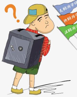 法国德国游学选择免抠