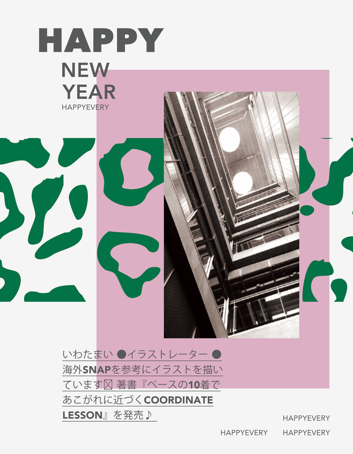 时尚简约粉色女生背景素材高清