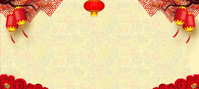 年会通知中国风海报banner高清