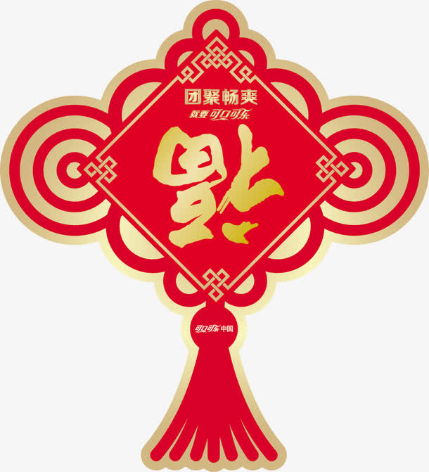 福免抠